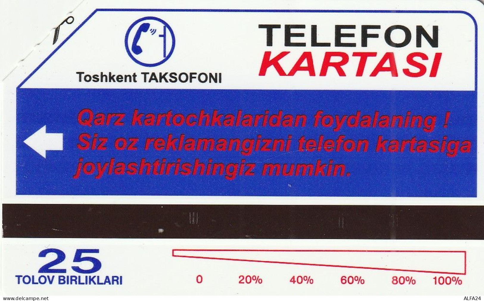 PHONE CARD UZBEKISTAN  (E12.28.7 - Oezbekistan