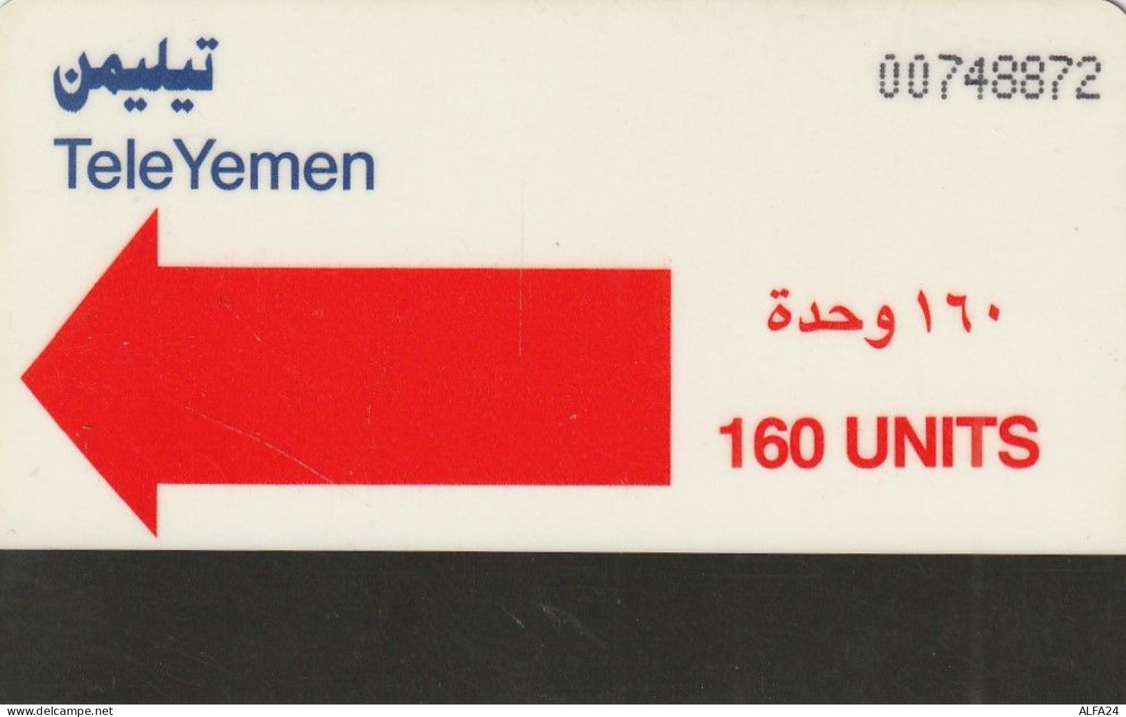 PHONE CARD YEMEN  (E12.27.1 - Yemen