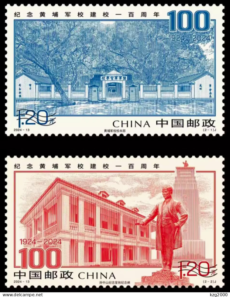 China 2024  Stamp 2024-13 The 100th Anniversary Of The Establishment Of Huangpu Military Academy Full Sheet Stamps - Neufs