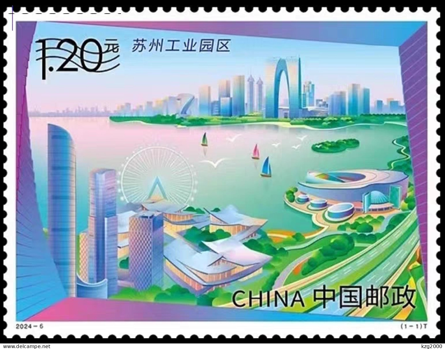 China 2024-6 Stamps China Suzhou Industrial Park Stamp Full Sheet - Unused Stamps