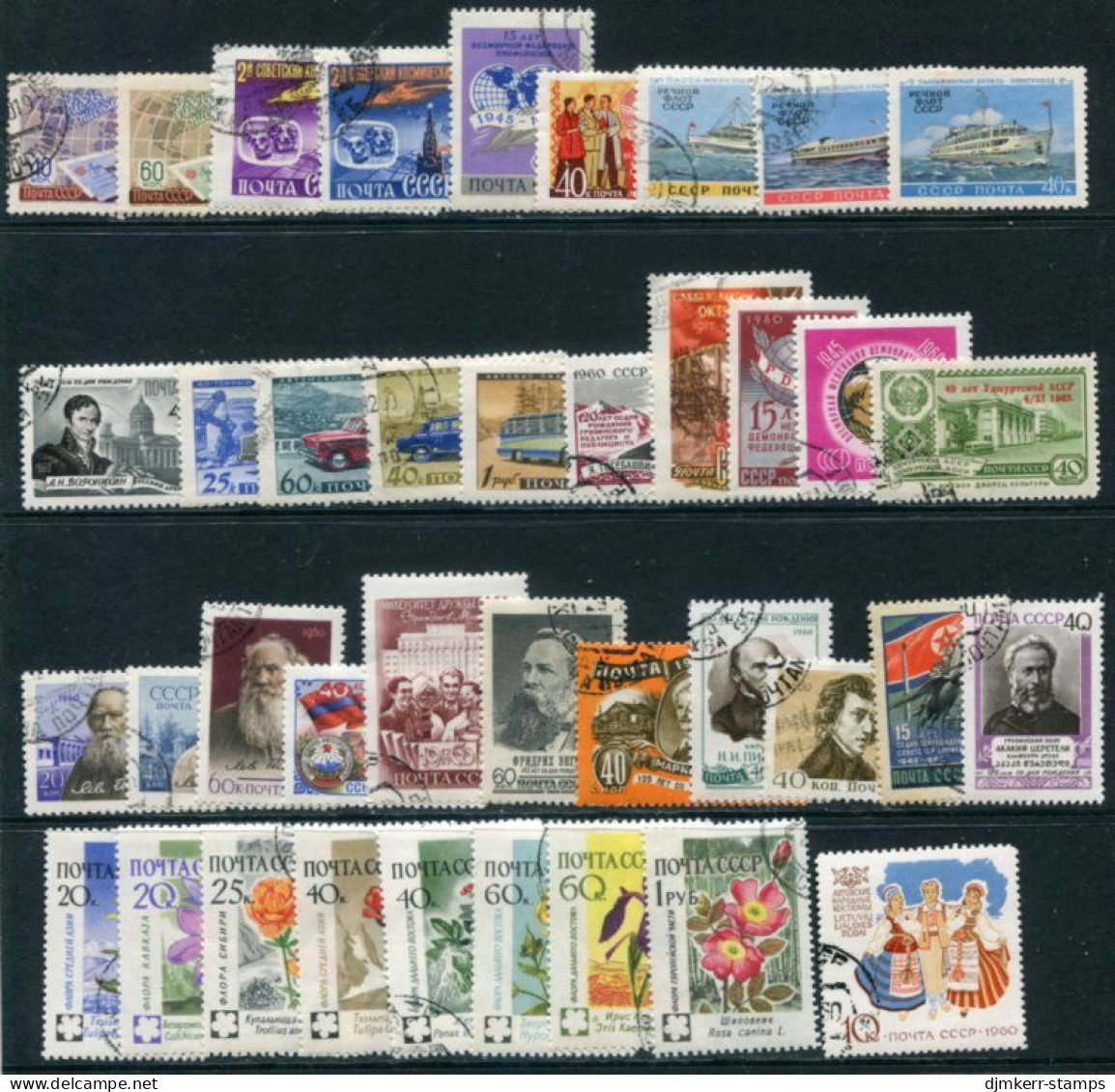 SOVIET UNION 1960  Ninety-seven (97) Stamps, All In Complete Issues - Gebruikt