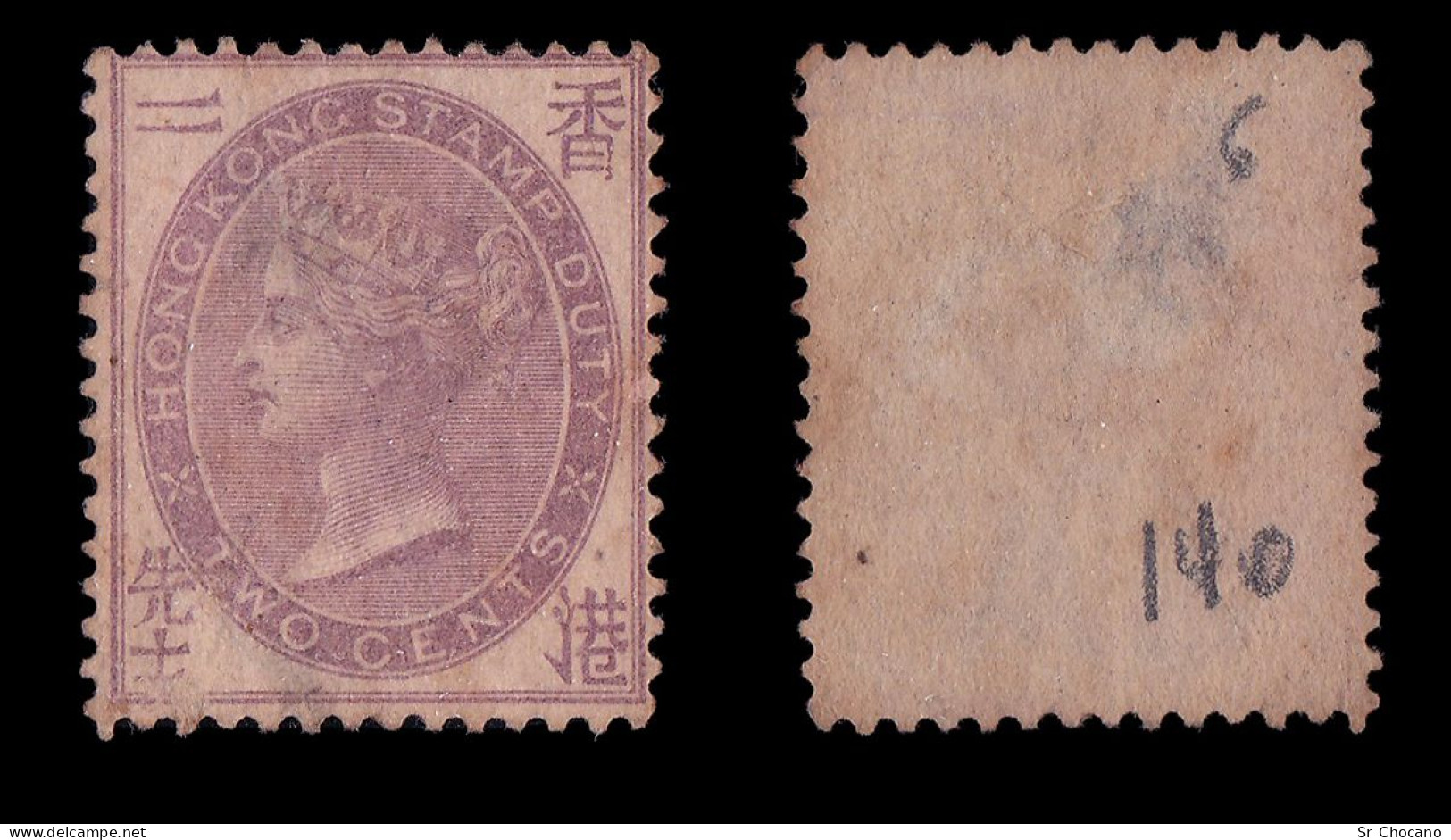 HONG KONG.FISCAL STAMP. Q.V.1890.2c.SG F8.MNG. - Neufs