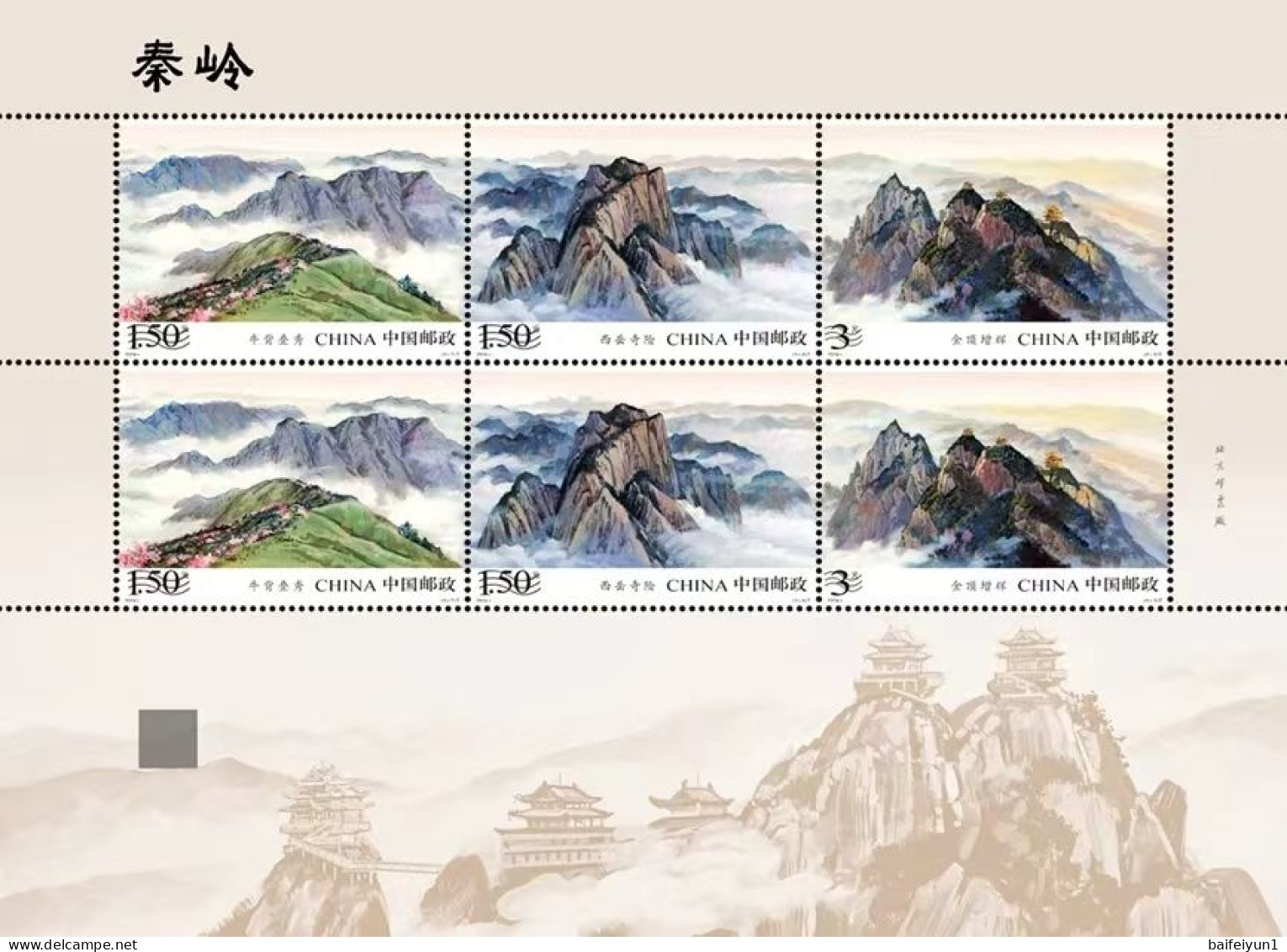 CHINA 2024-12 The Qinling Mountains Sheetlet - Nuovi