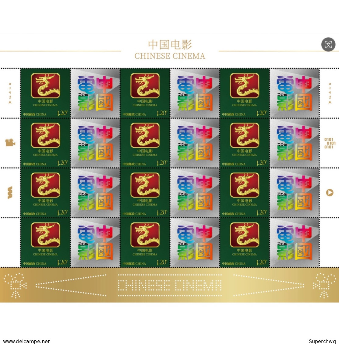 China MNH MS 60 Personalized Stamp Edition Of "Chinese Film" With A Large Edition Discount Issued By China Philatelic Co - Neufs