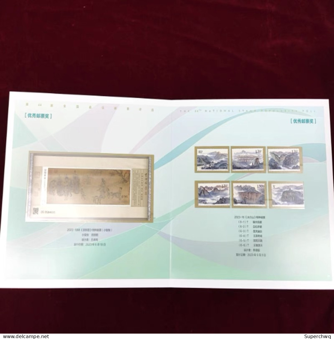 China Stamp The Commemorative Album Of The 44th National Z-best Stamp Selection Includes A Special Layout Selection Shee - Nuevos