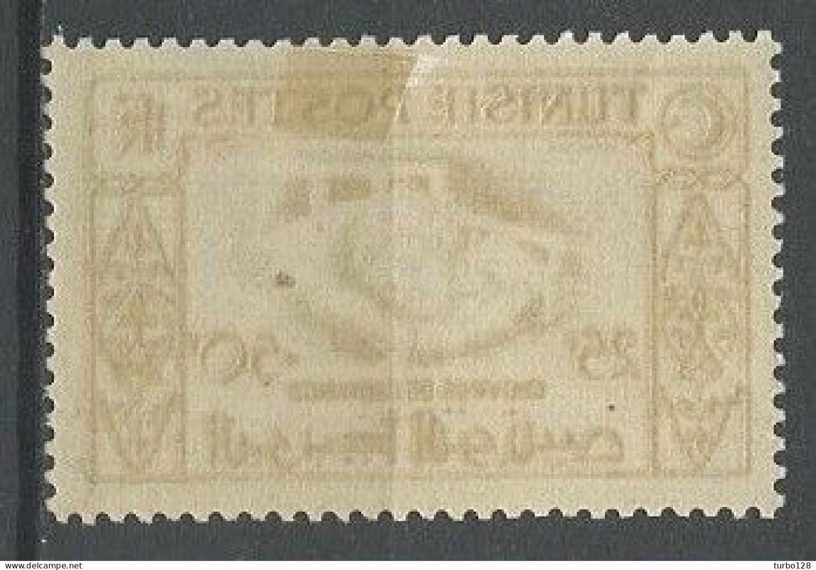 TUNISIE 1949 N° 329 * Neuf MH Charnière TTB C 2.75 € Au Profit Des Oeuvres De L'enfance Children - Ungebraucht