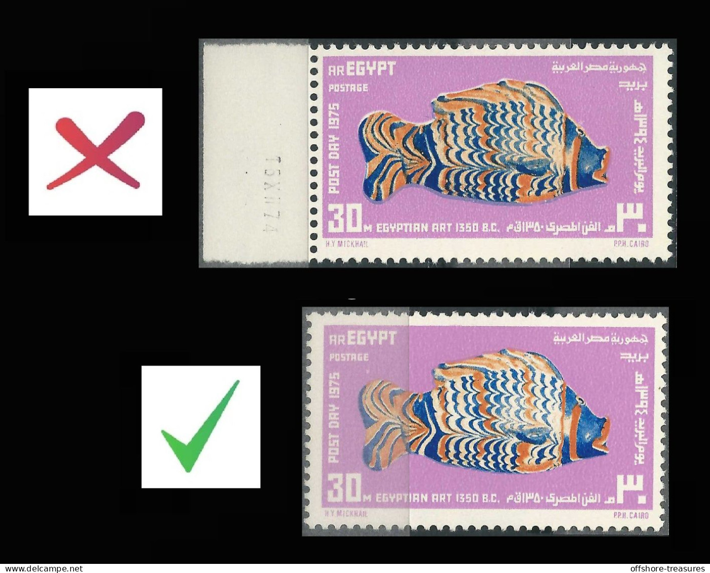 Egyptian Art Stamp SG 1248 Egypt Marine Life & Fish 1975 - Print Error & Color Shift / Flaw / Variety 2 Stamps - Egypte - Ongebruikt