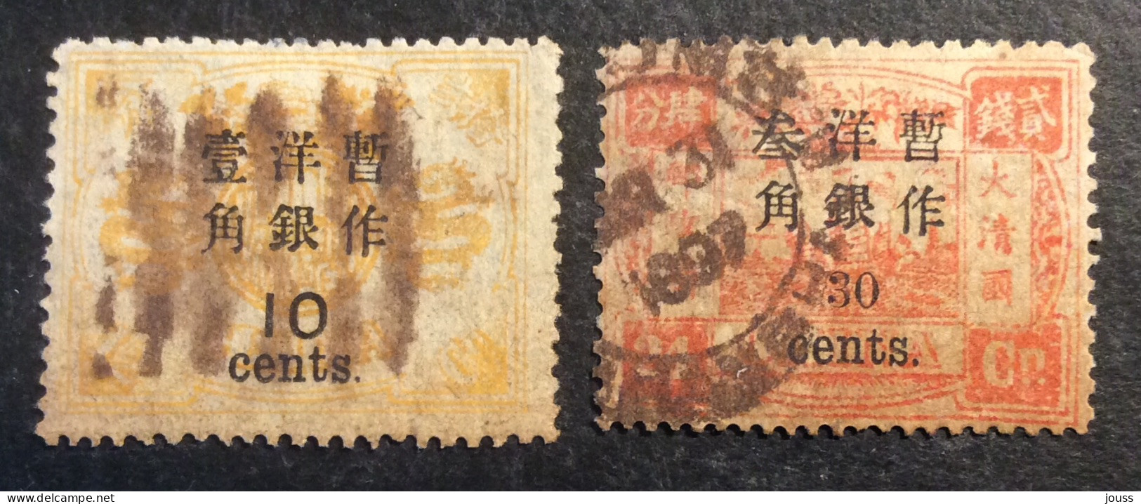 CH4 Chine  Lot De 2 Surchargés Oblitérés - Used Stamps