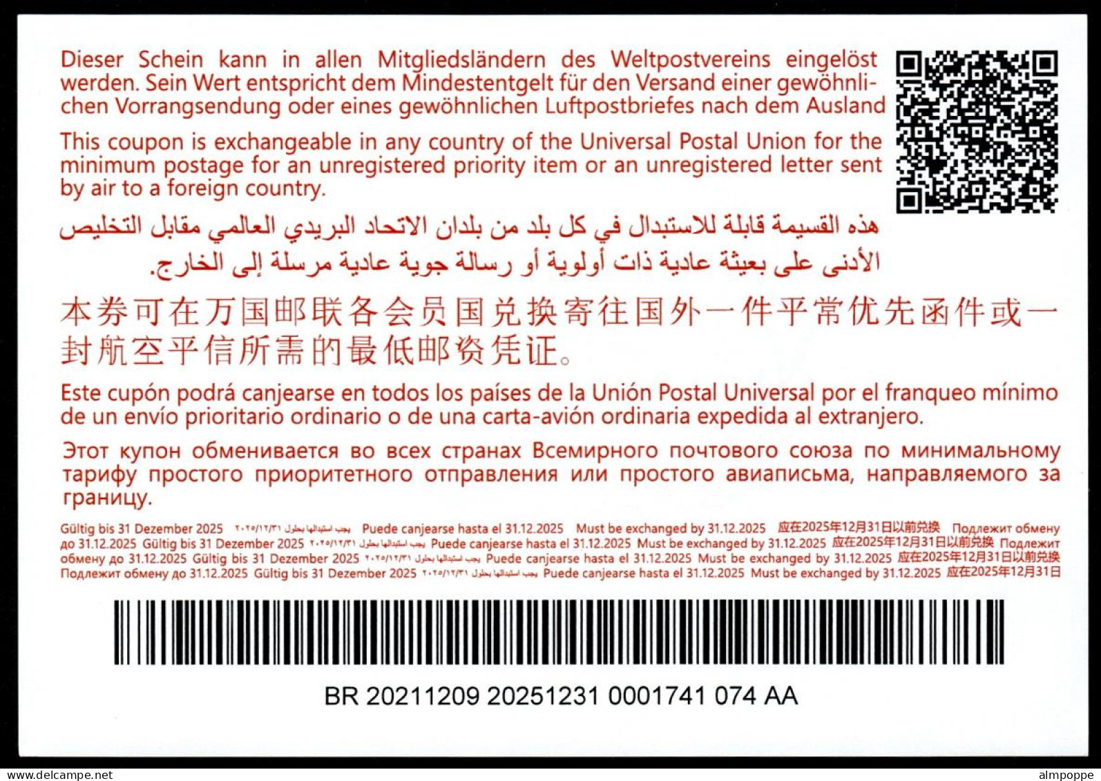 Ref. BR-COUPON BRAZIL 2022 2023 2024 2025 - IRC INTERNATIONAL REPLY COUPON RESPONSE, VALID 2025, UNUSED MNH, U.P.U. 1V - Unused Stamps