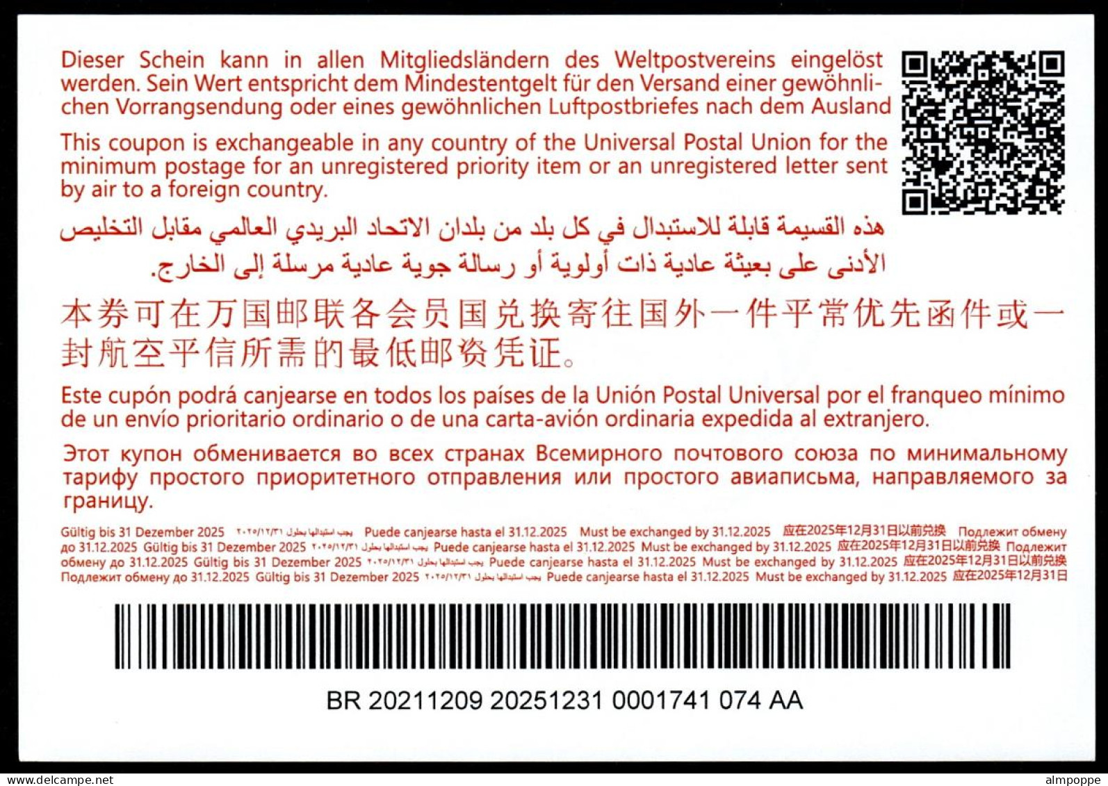 Ref. BR-COUPON BRAZIL 2022 2023 2024 2025 - IRC INTERNATIONAL REPLY COUPON RESPONSE, VALID 2025, UNUSED MNH, U.P.U. 1V - Neufs