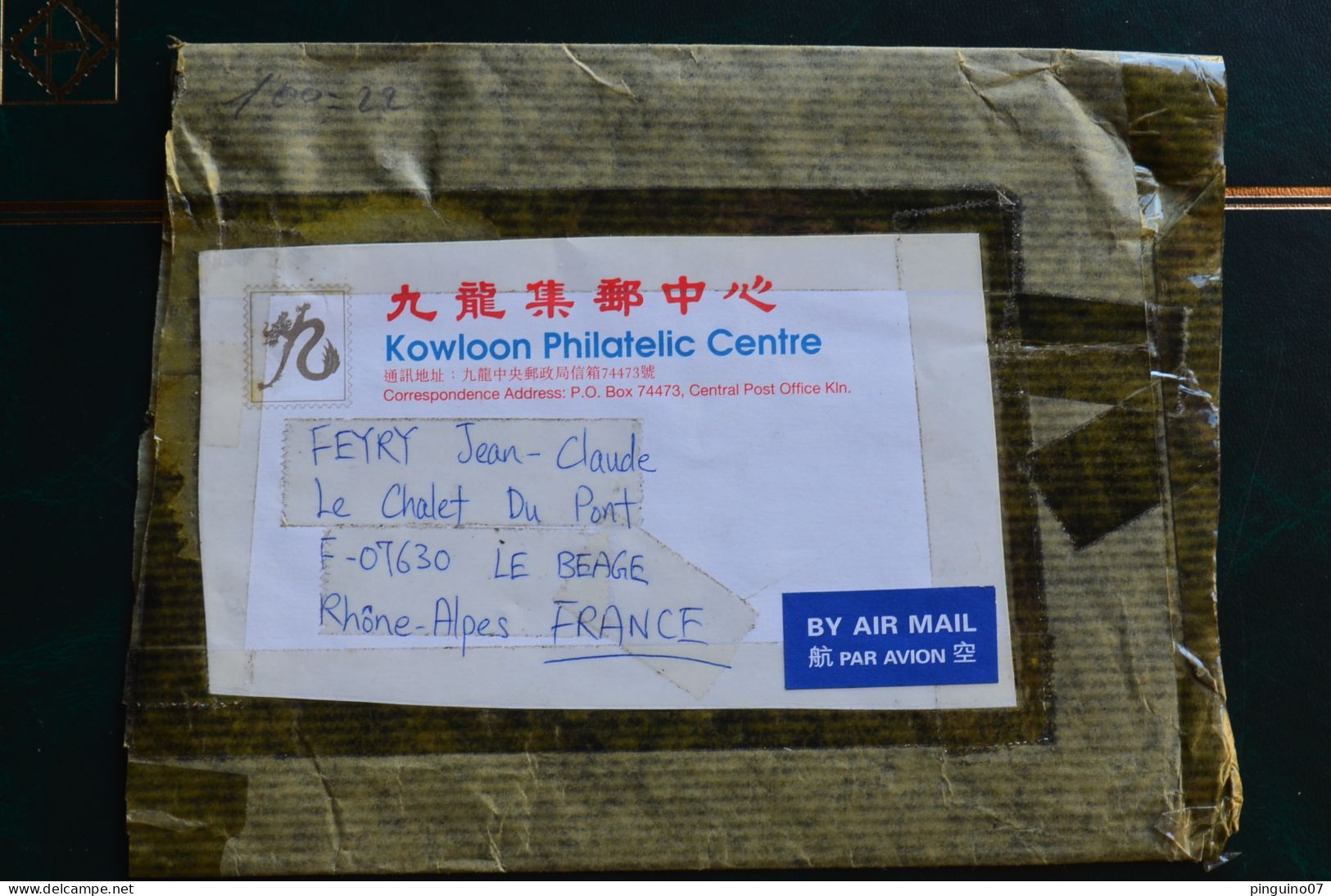 Hong Kong China To France Anniversary Of The Establishment Of The HKSAR Chine - Cartas & Documentos