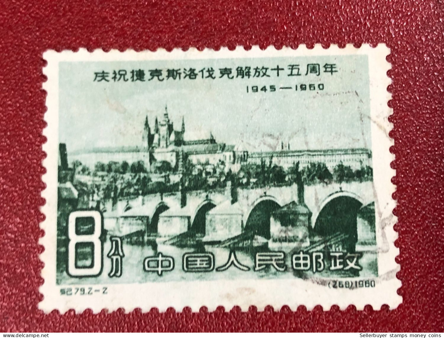 CHINA TAIWAN STAMPS-(1960-)1 Stamps--PCS - Altri & Non Classificati