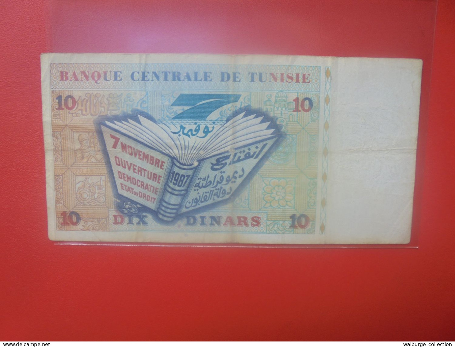 TUNISIE 10 DINARS 1994 Circuler (B.34) - Tunisia