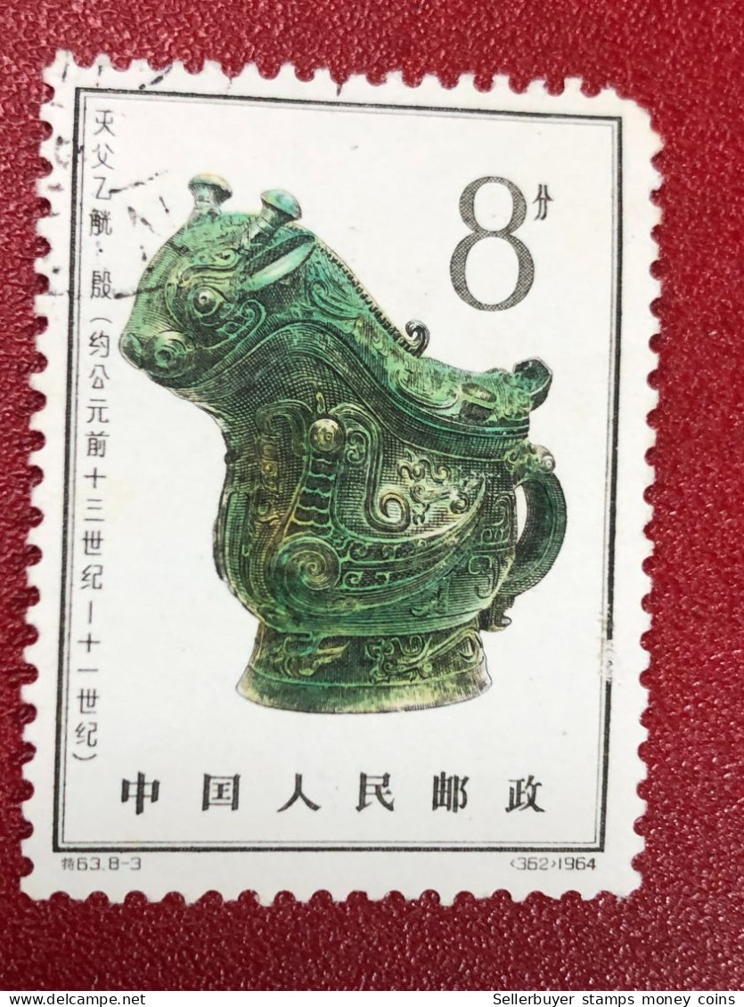 CHINA TAIWAN STAMPS-(year-1964-)1 Stamps--PCS - Otros & Sin Clasificación