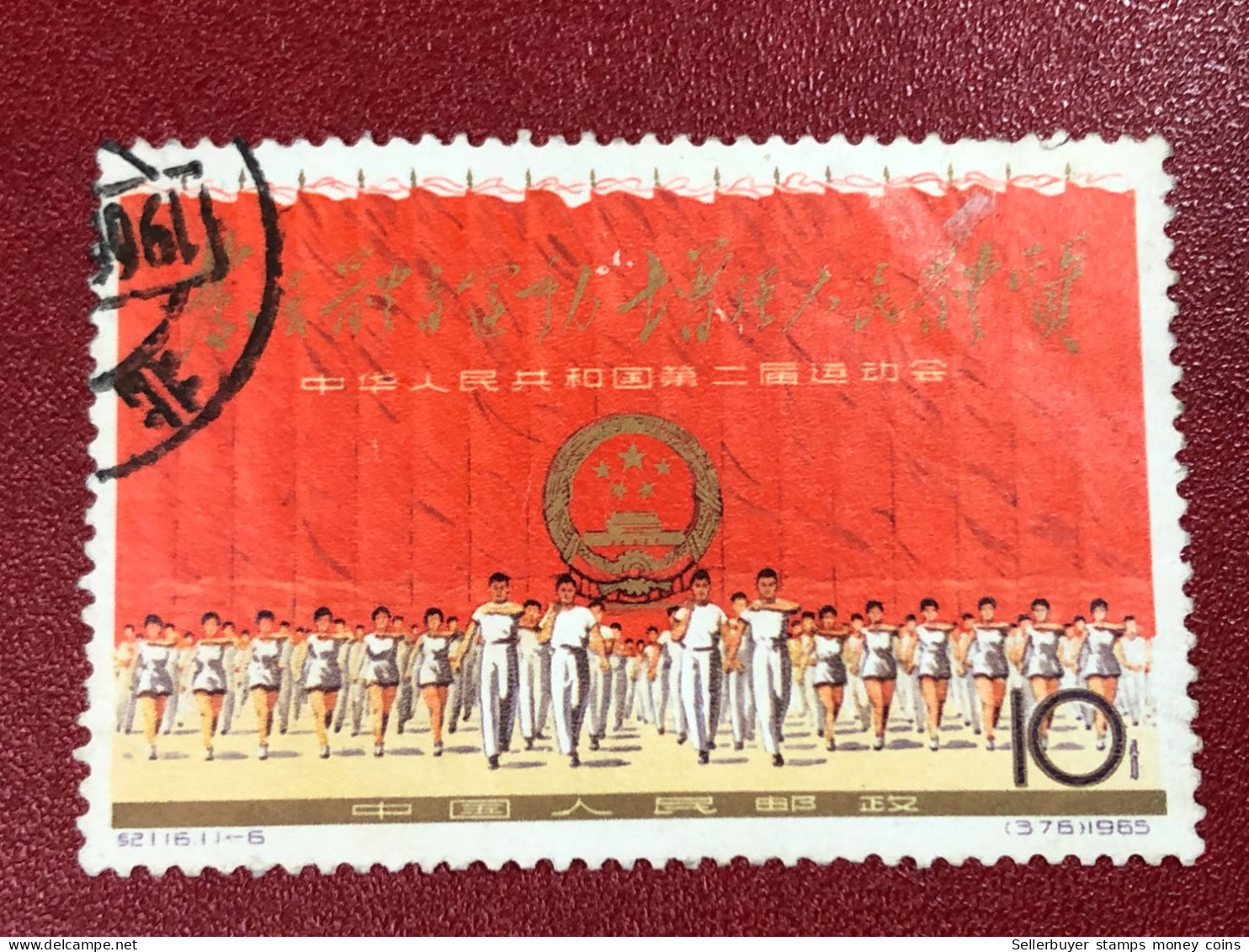 CHINA TAIWAN STAMPS-(year-1965-)1 Stamps--PCS - Sonstige & Ohne Zuordnung