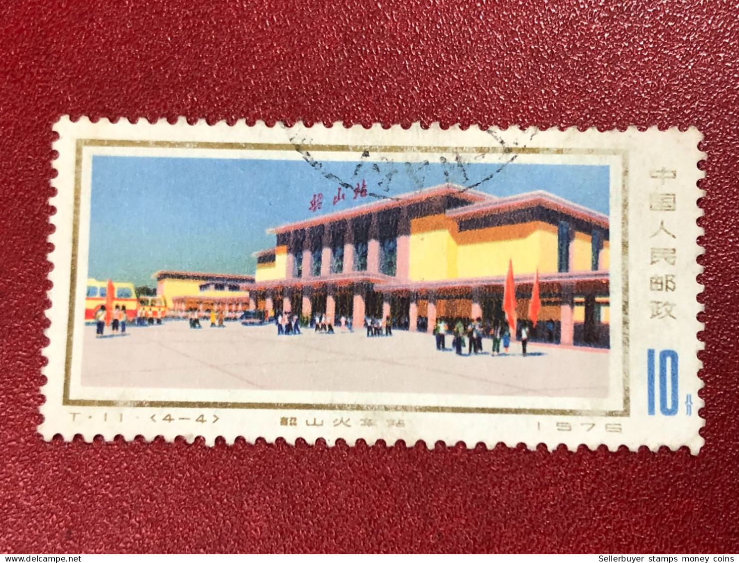 CHINA TAIWAN STAMPS-(year-1976-)1 Stamps--PCS - Andere & Zonder Classificatie