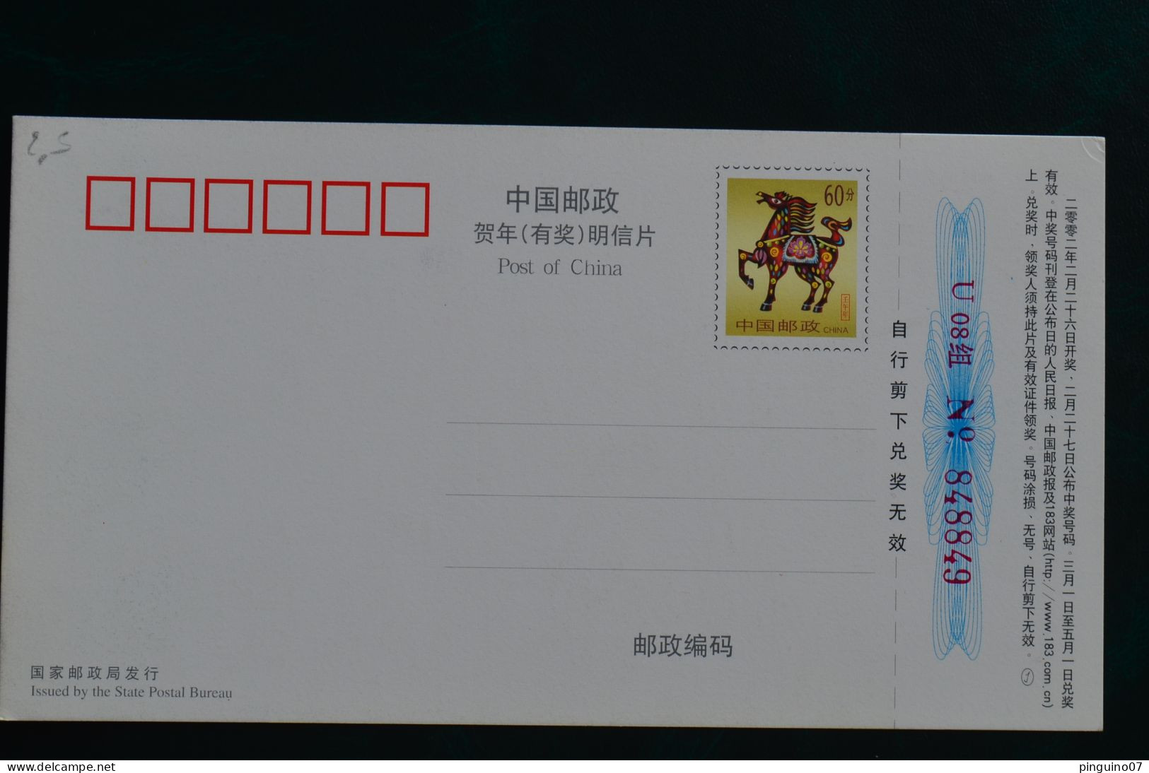 China 2002 Mount Everest Entier Postal Stationery Horse Year Année Du Cheval Chine - Montagne