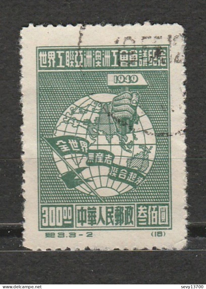 Chine 2 Timbres Chinese Stamps - Congrès Des Travailleurs 1949 Mi 6 (oblitéré) Union Des Travailleurs 1953 Mi 211 (neuf) - Nuovi