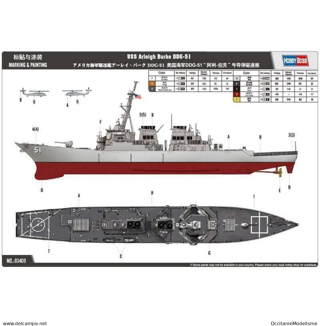 Hobby Boss - Destroyer USS ARLEIGH BURKE DDG-51 Maquette Kit Plastique Réf. 83409 Neuf NBO 1/700 - Boats