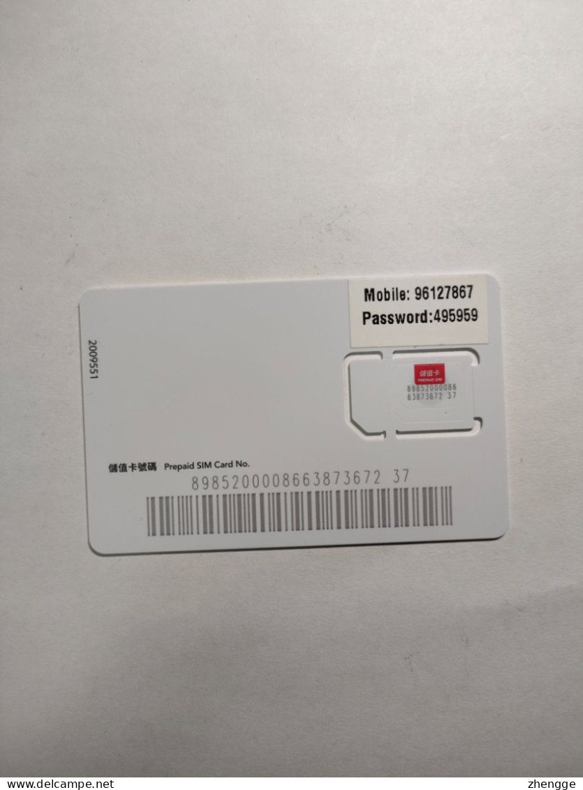 Hong Kong GSM SIM Cards,  (1pcs,MINT) - Hong Kong