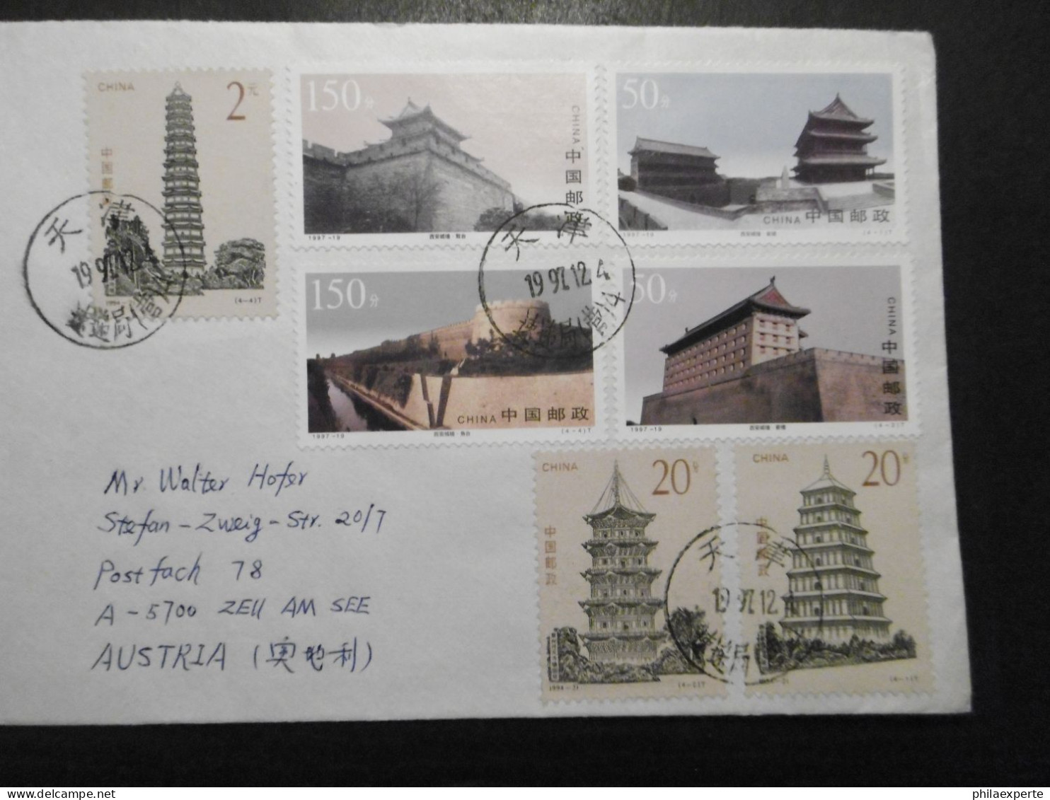 China VR Mi. 2586 +2583(2)+2853/56 LP Brief(22x11cm) 1997 Nach Österreich - Lettres & Documents