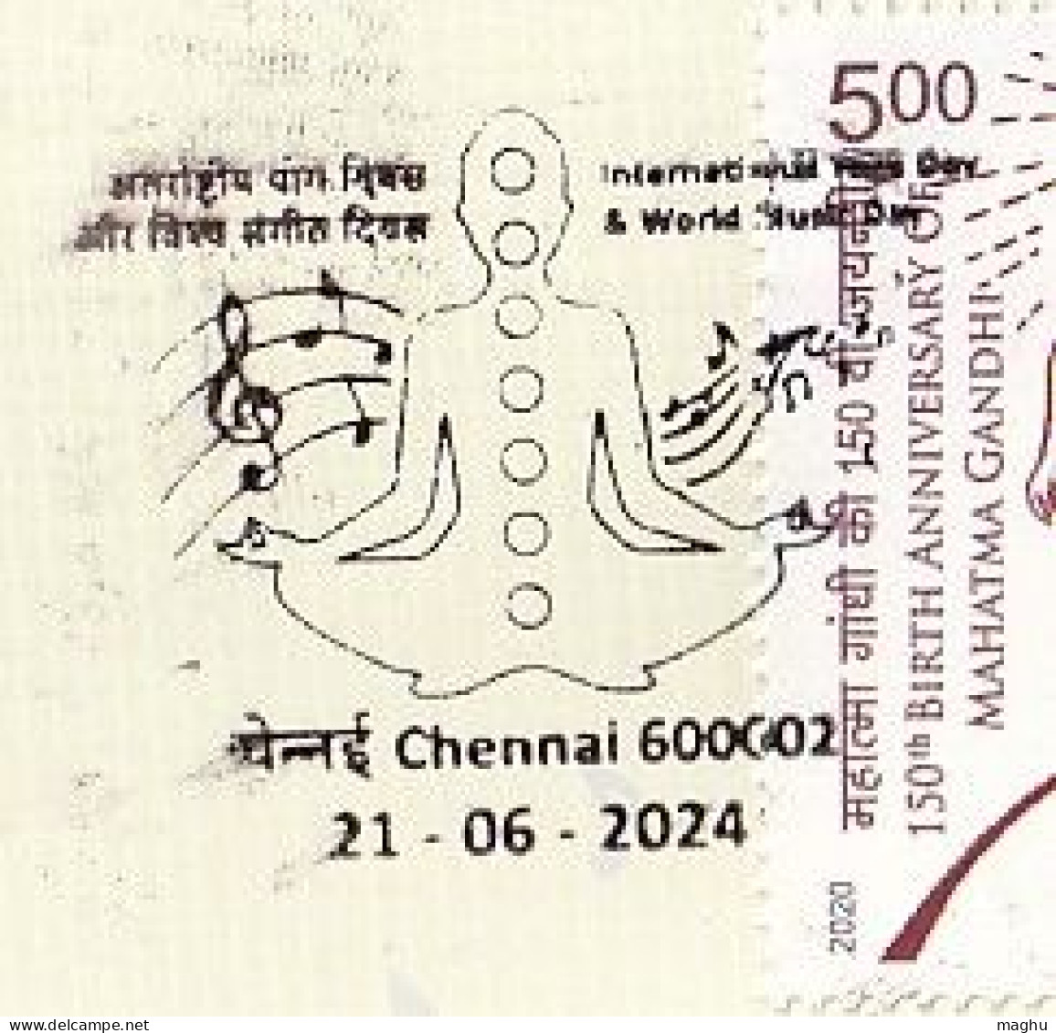 'Yoga With Music' Special Cover 2024, Inter., Yoga Day & World Music Day, For Body, Mind & Breath Health & Life, - Storia Postale