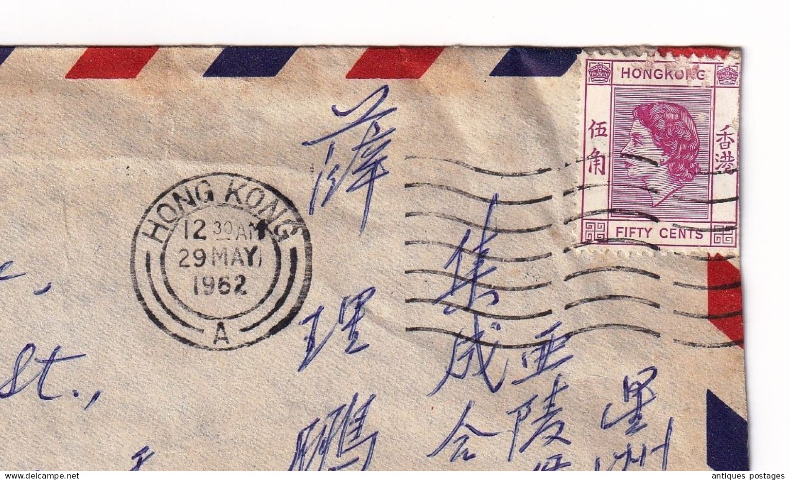 Lettre Hong Kong 1952 Singapore Singapour Queen Elisabeth II - Cartas & Documentos
