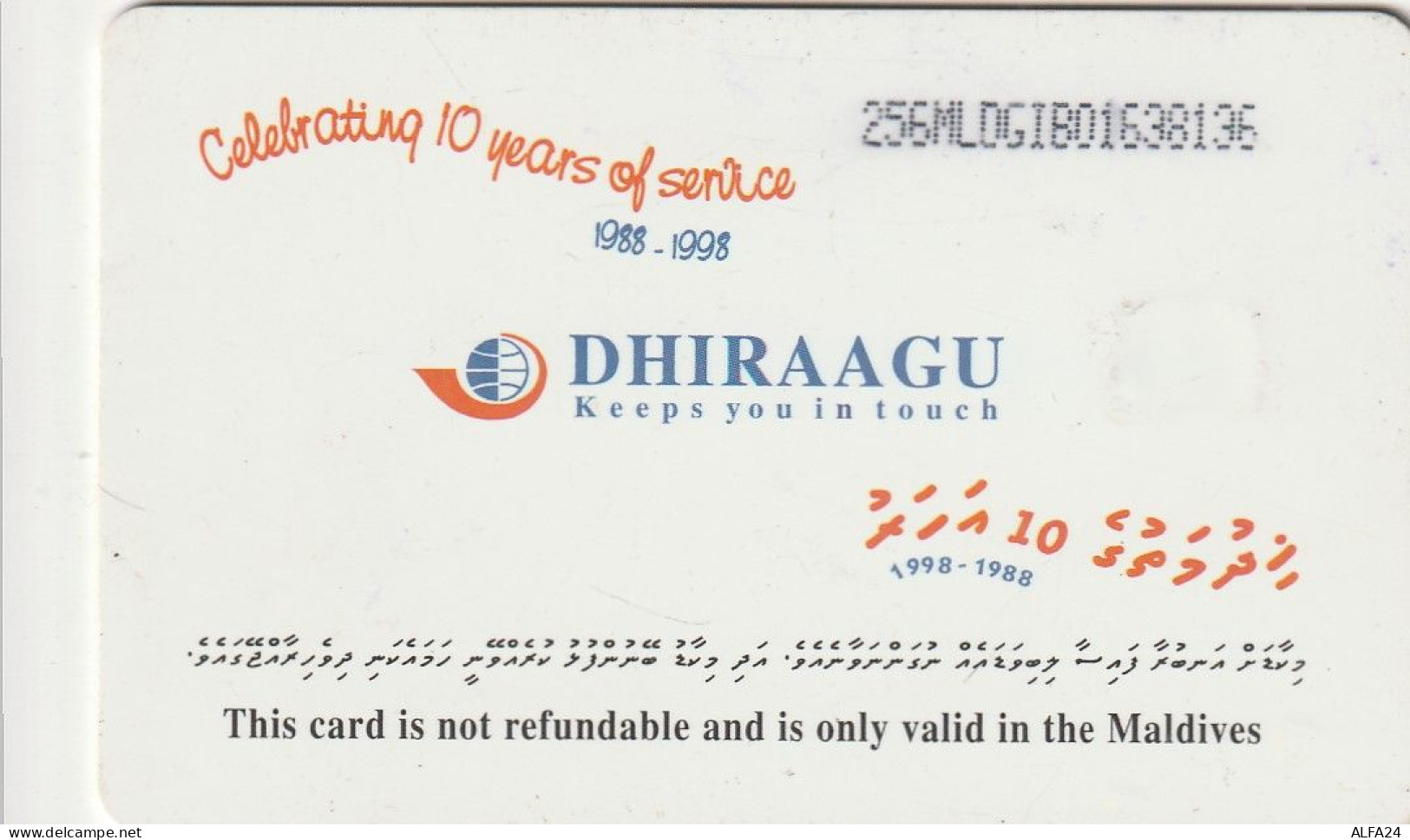 PHONE CARD MALDIVE  (E13.18.3 - Maldivas