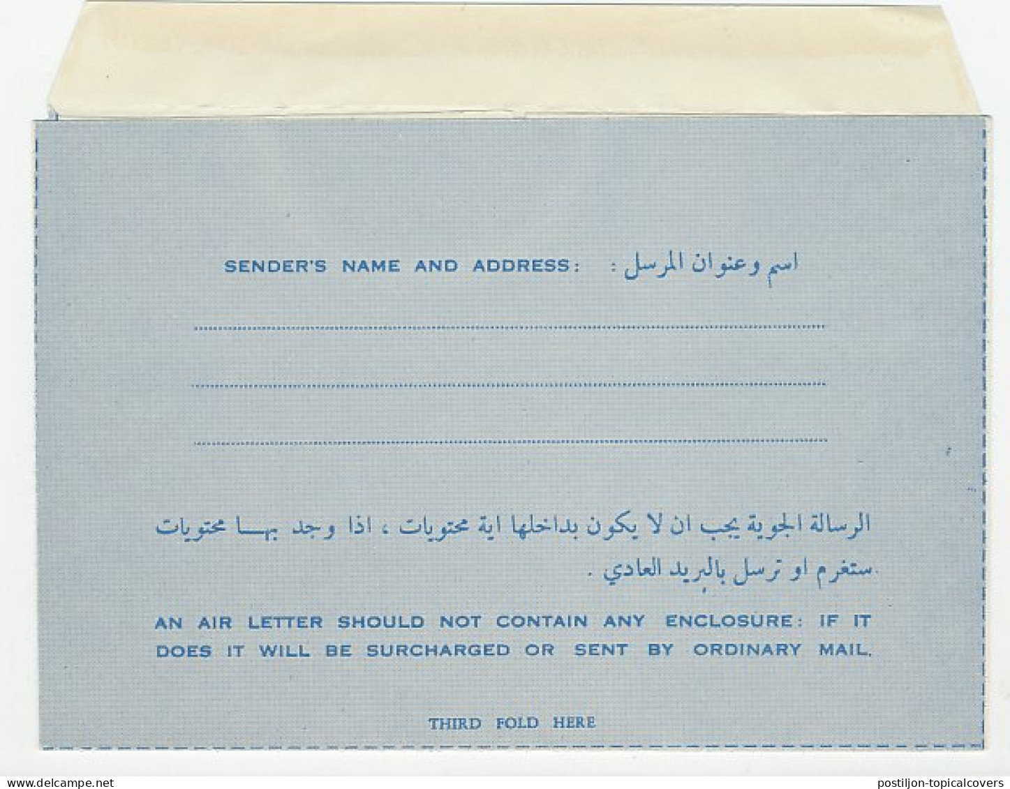 Postal Stationery Dubai 1964 World Scout Jamboree - Other & Unclassified