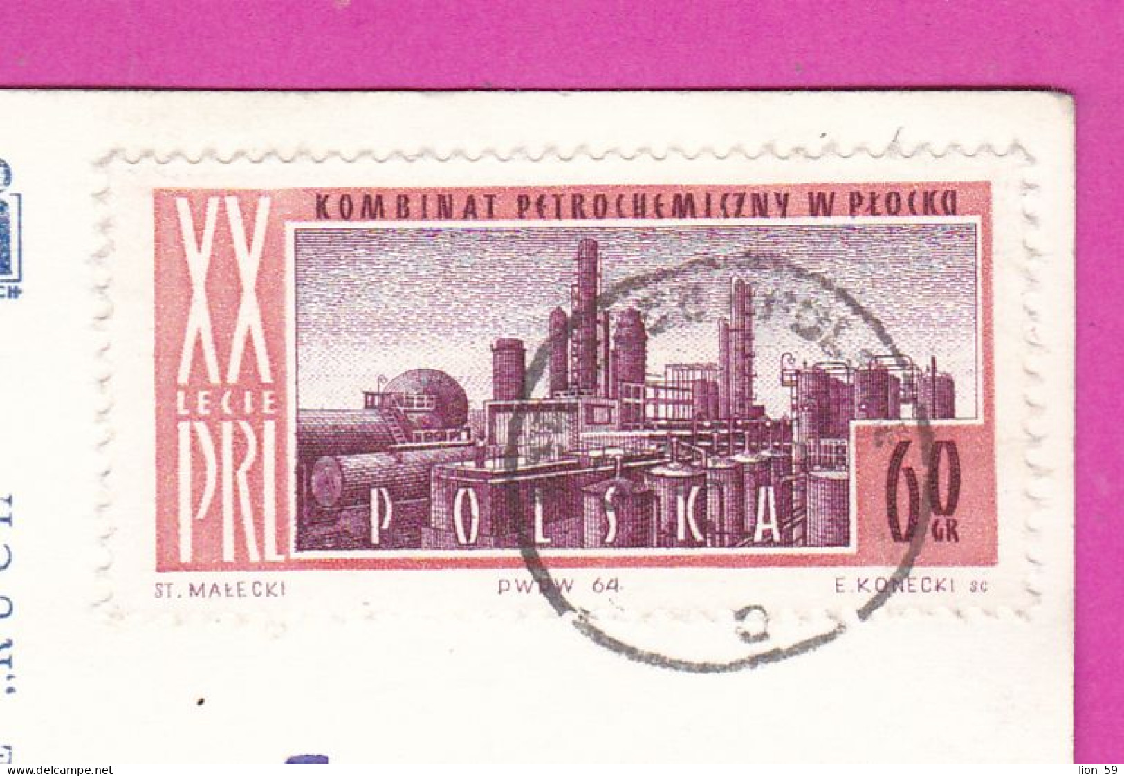 294406 / Poland - Strzelce Opolskie - Ratusz Town Hall Velo Bike PC 1964 USED 60gr Petrochemical Plant In Płock Refinery - Lettres & Documents