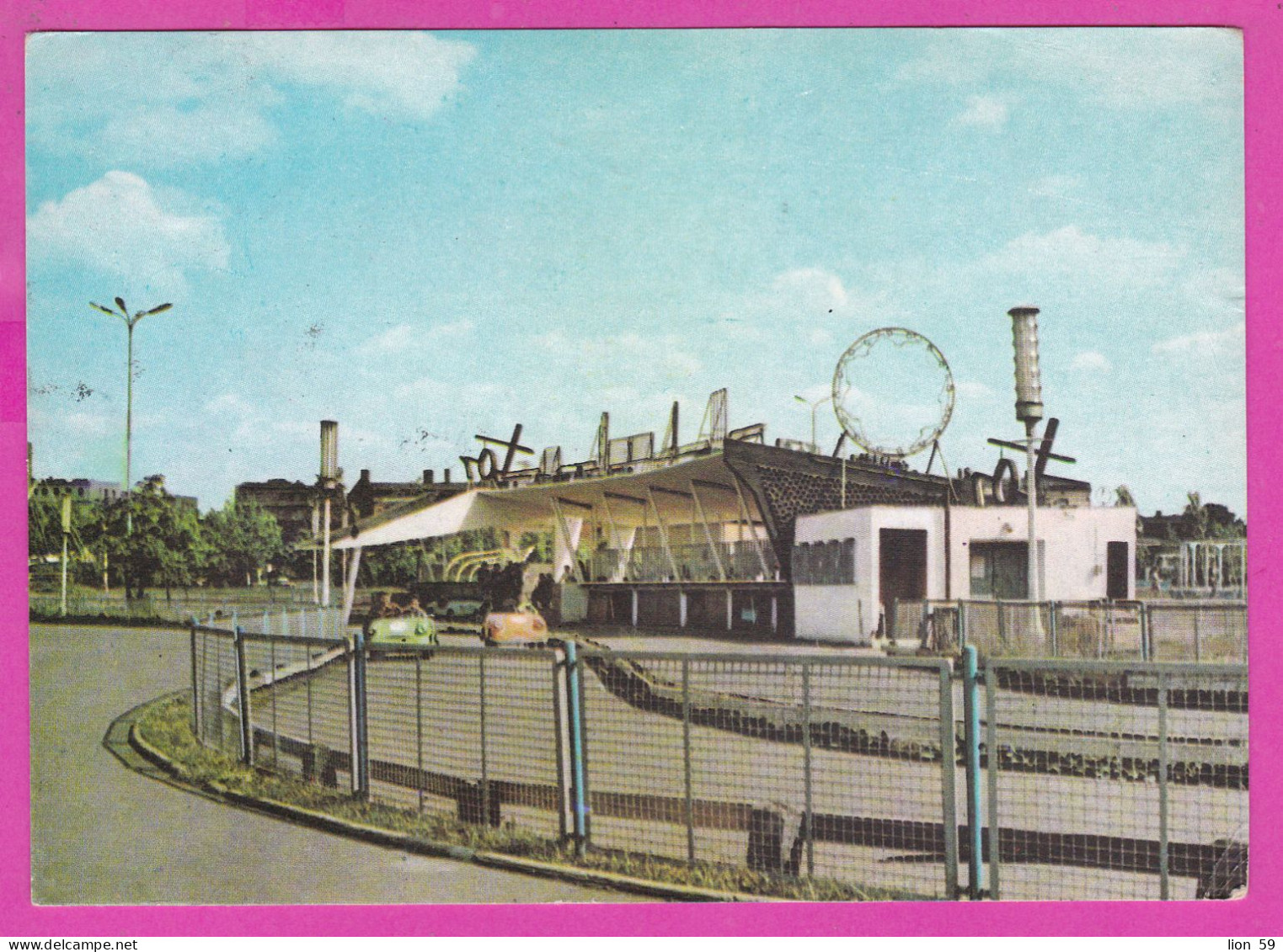 294411 / Poland - Katowice - Chorzów - Amusement Park PC 1966 USED 1.50Zl. Arsenal Warszawski Okolo 1830 Roku Flamme - Brieven En Documenten