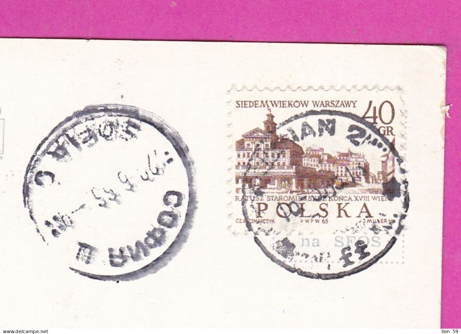 294415 / Poland - Poznan - Państwowa OPERA Im. Stanislawa Moniusszki PC 1965 USED 40gr. Siedem Wieków Warszawy - Briefe U. Dokumente