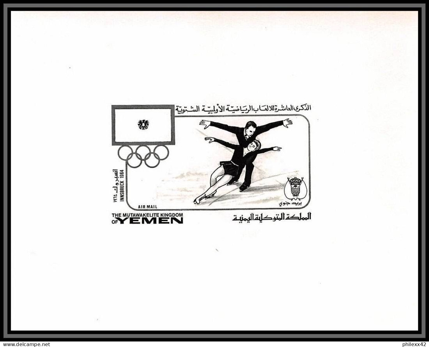 Yemen royaume (kingdom) - 4293 N°537 4 ice dance proof jeux olympiques olympic game grenoble 1968 ** MNH