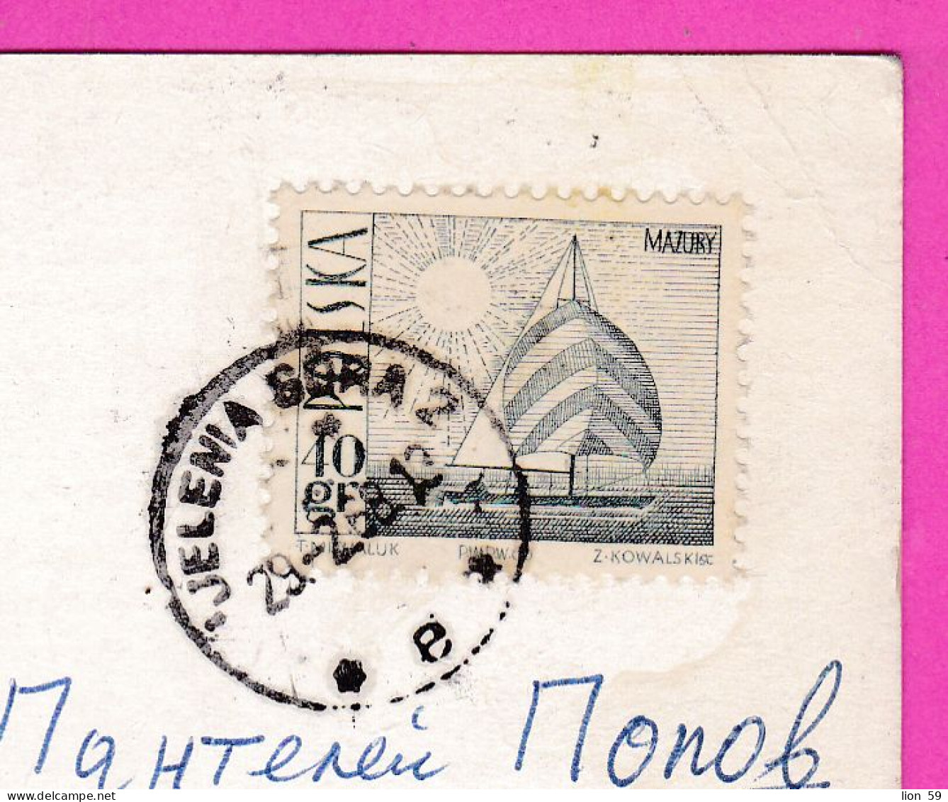 294425 / Poland - WARSZAWA - Plac St. Małachowskiego PC Jelenia Góra 1968 USED 40Gr. Mazury Lake Sun Sailing Boat Yacht - Lettres & Documents