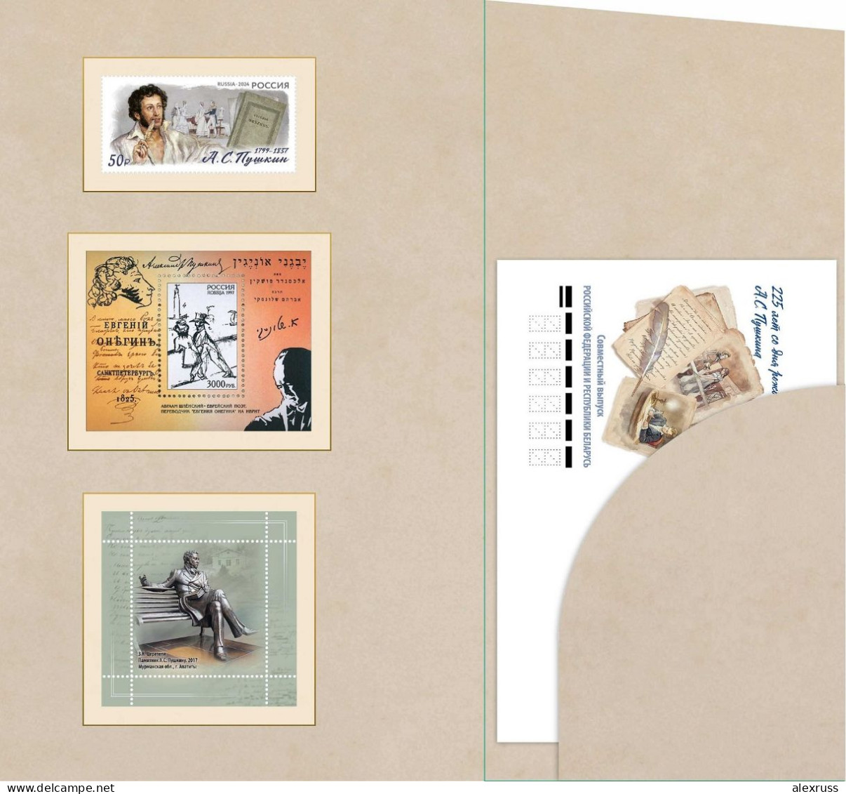 Russia 2024,Souvenir Pack In Art Cover, 225th Birth Anniversary Of Alexander Pushkin, MNH** - Neufs