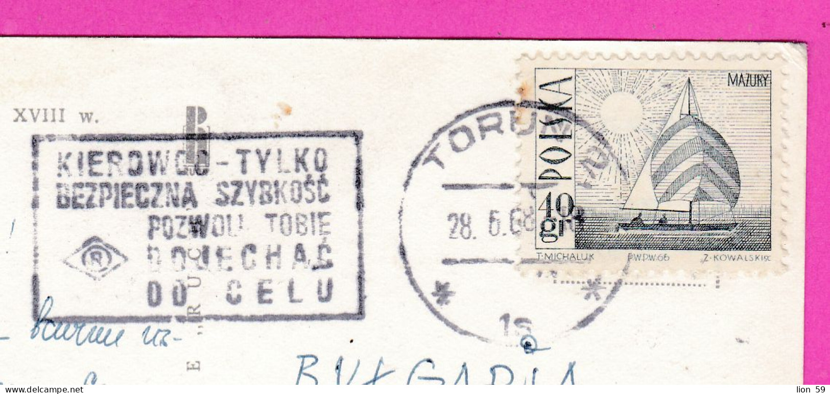 294436 / Poland - Toruń - Późnobarokowa Kamieniczka XVIII  Zwana Łukiem Cezara PC 1968 USED 40Gr. Mazury Sailing Flamme. - Storia Postale