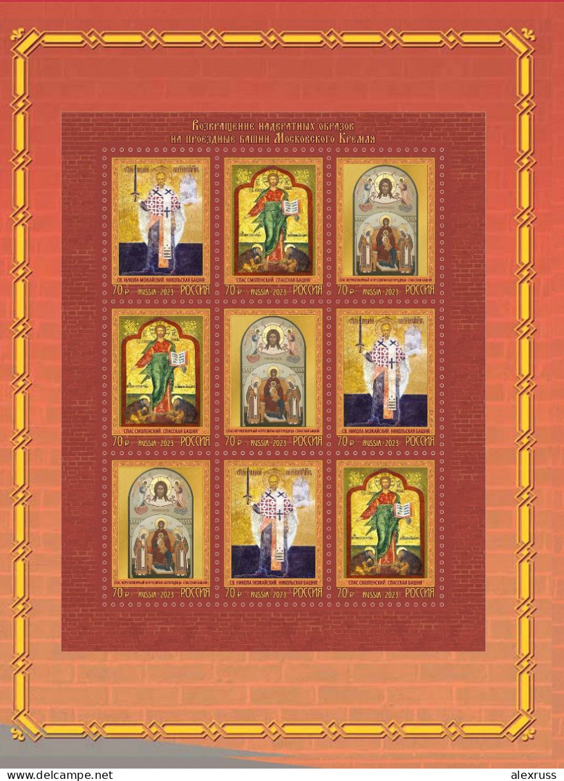 2023 Souvenir Pack In Art Cover, Return Of Gateway Holy Icons To The Passage Towers Of The Moscow Kremlin On Wooden Base - Nuovi