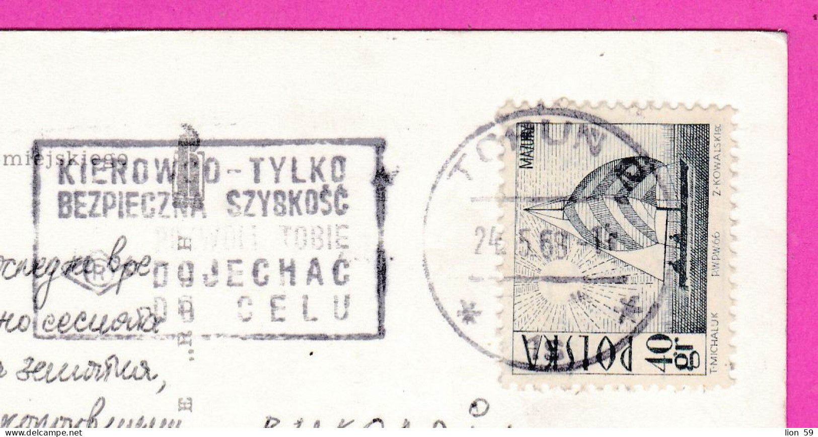 294437 / Poland - Toruń - Fragment Wiezy Gotyckiego Ratusza Staromiejskiego PC 1968 USED 40Gr. Mazury Sailing Flamme. - Lettres & Documents