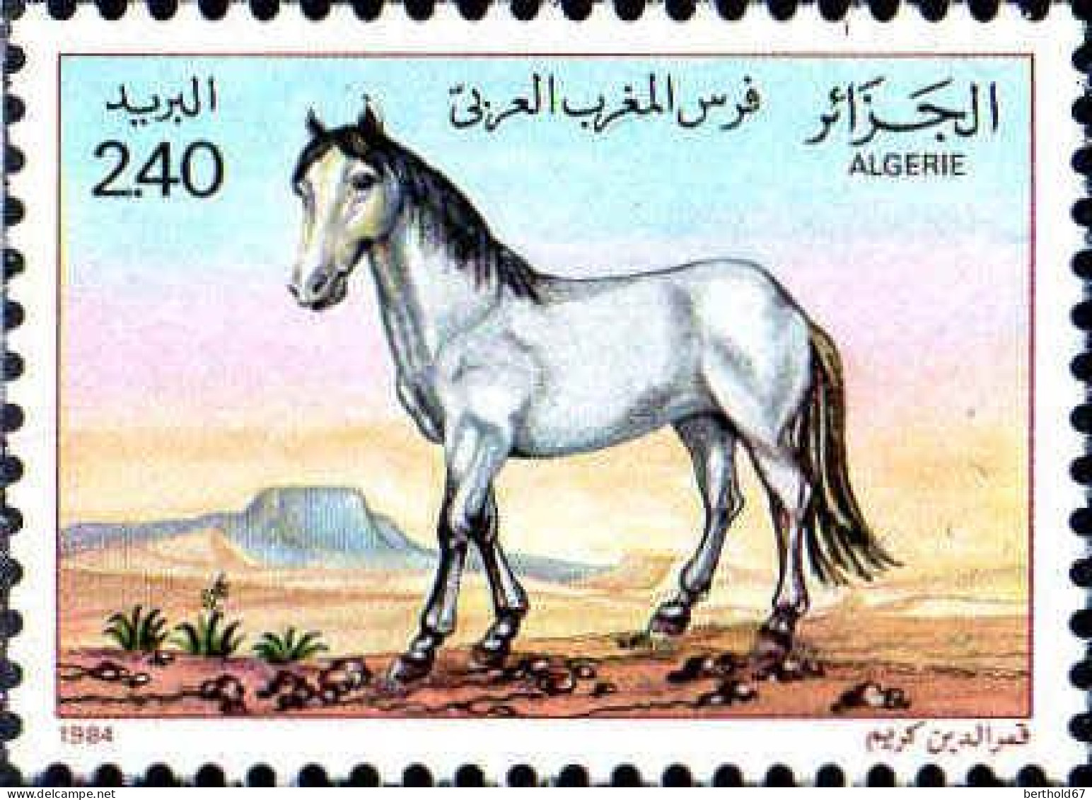 Algérie (Rep) Poste N** Yv: 813/814 Chevaux (Thème) - Pferde