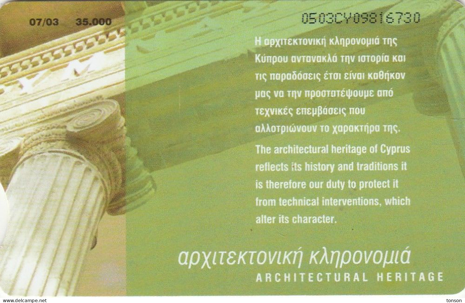 Cyprus, CYP-C-105, Architectural Heritage,  2 Scans. - Zypern