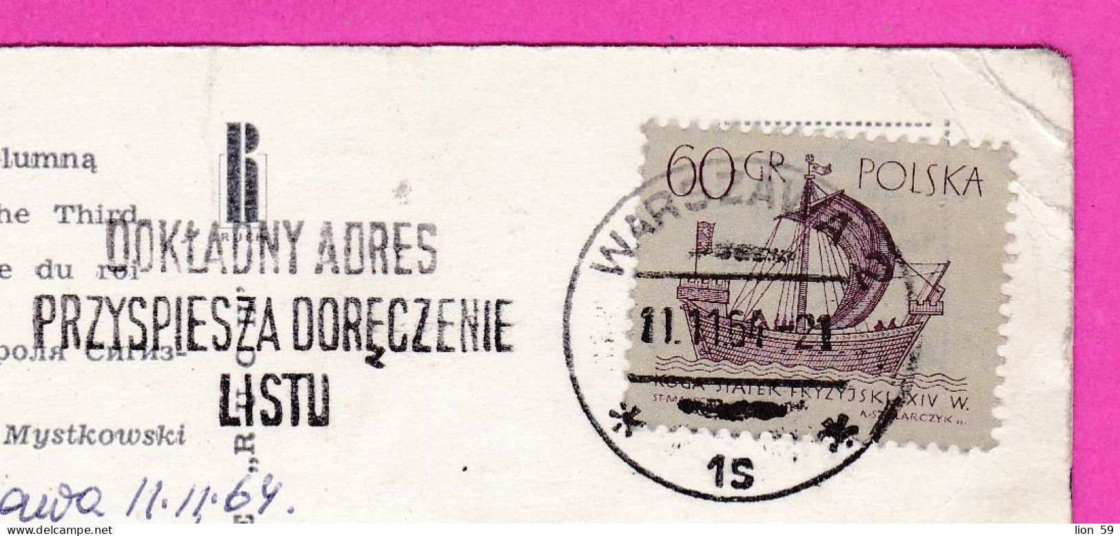 294444 / Poland - WARSZAWA - Placem Zamkowym Kolumny Zygmunta PC 1964 USED 60 Koga Statek Fryzyjski Flamme - Lettres & Documents
