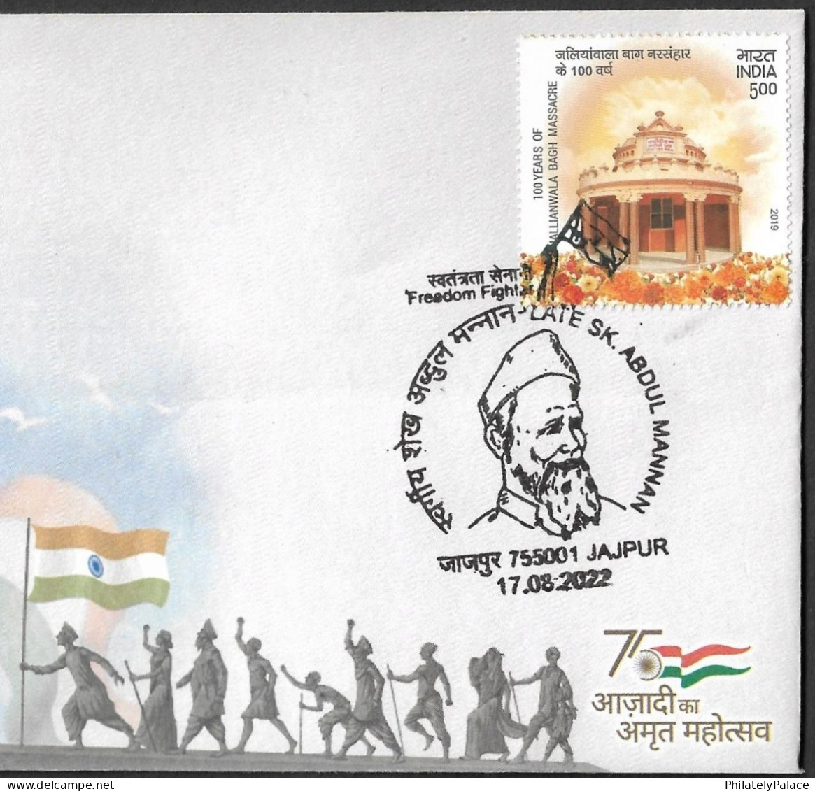 India 2022 Late Sk.Abdul Mannan,Freedom Fighter,Flag,Indira Gandhi,Independence,Muslim,Sp Cover (**) Inde, Indien - Covers & Documents
