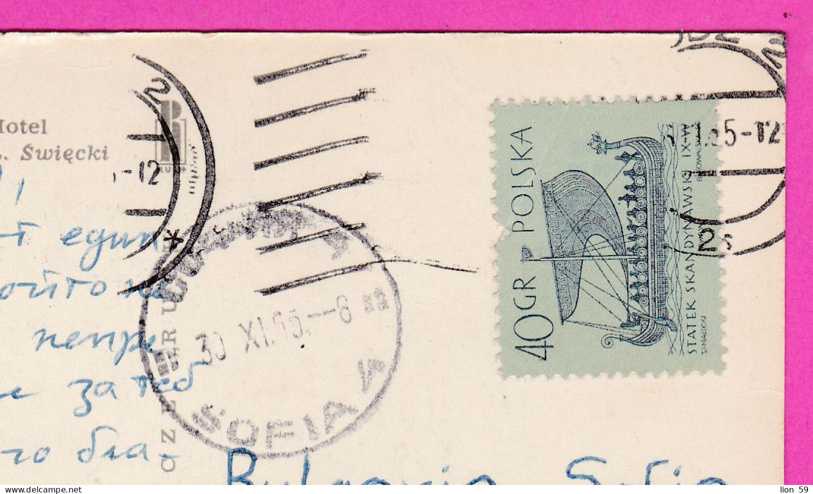 294447 / Poland - Łódź -Ulica Piotrkowska Street W Glebi Grand Hotel PC 1965 USED 40Gr Statek Skandynawski IX C Sailboat - Lettres & Documents