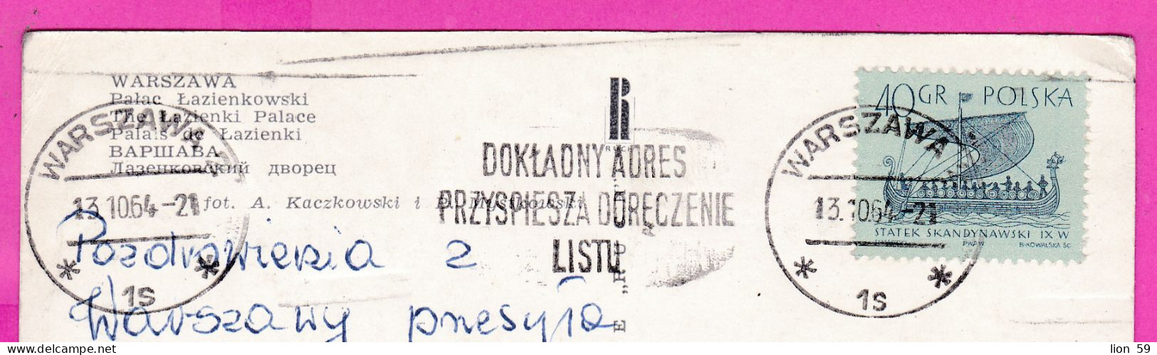 294448 / Poland - WARSZAWA - Pałac Łazienkowski PC 1964 USED 40Gr Statek Skandynawski IX C Sailboat Flamme .... - Lettres & Documents