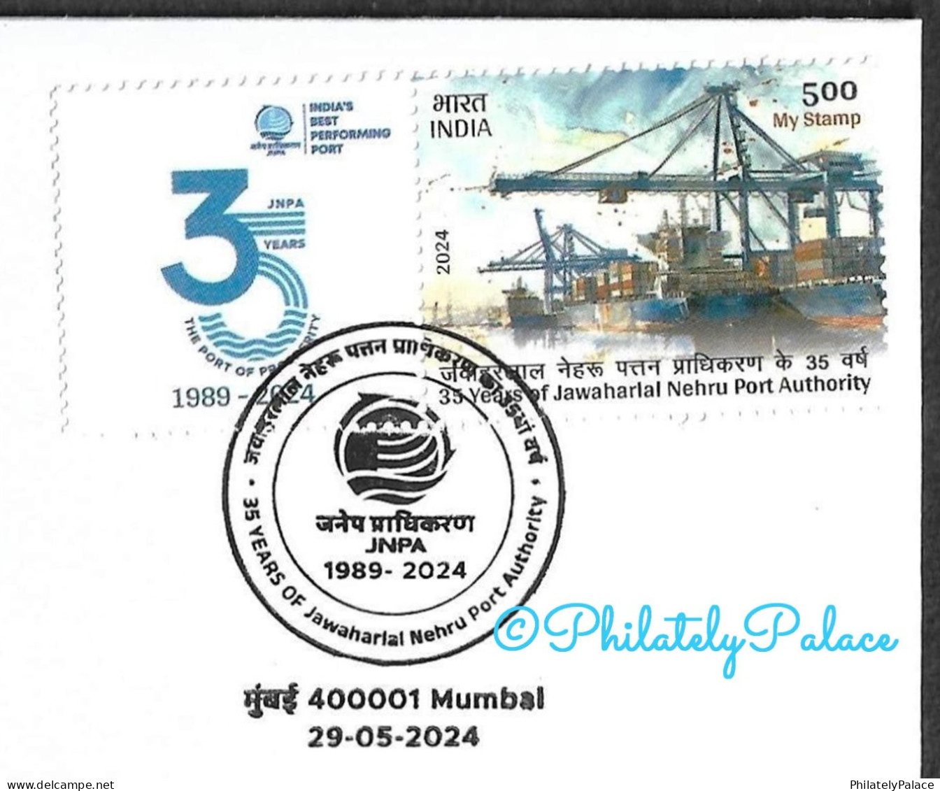 India 2024 35th Years Of Jawaharlal Nehru Port,Ship,Boat,Container,Water,Cargo,Trade,Special Cover (**) Inde Indien - Ongebruikt