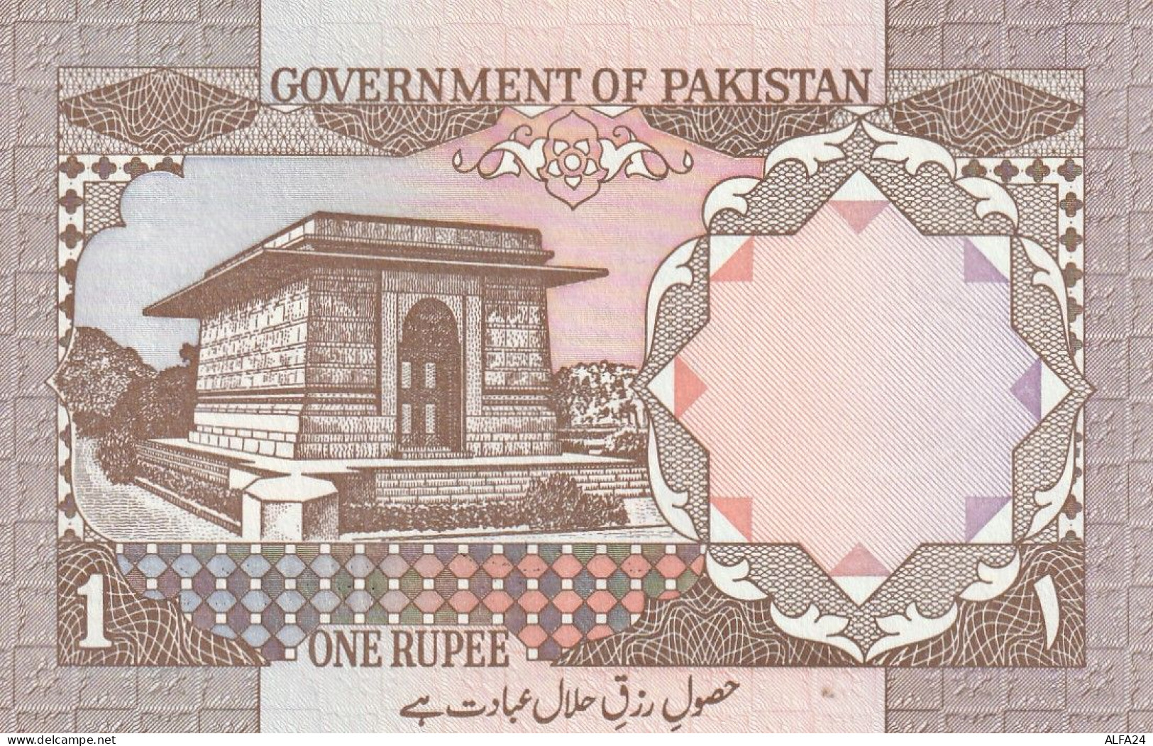 BANCONOTA PAKISTAN UNC (XP638 - Pakistan