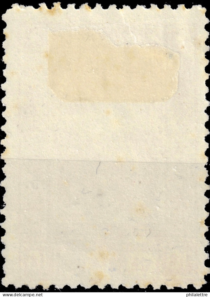 MAROC (Postes Locales) - 1895 MOGADOR à MARRAKECH Yv.85a 10c Rose Dentelé 11-1/2 (c.130€) (petit Défaut) - Locals & Carriers