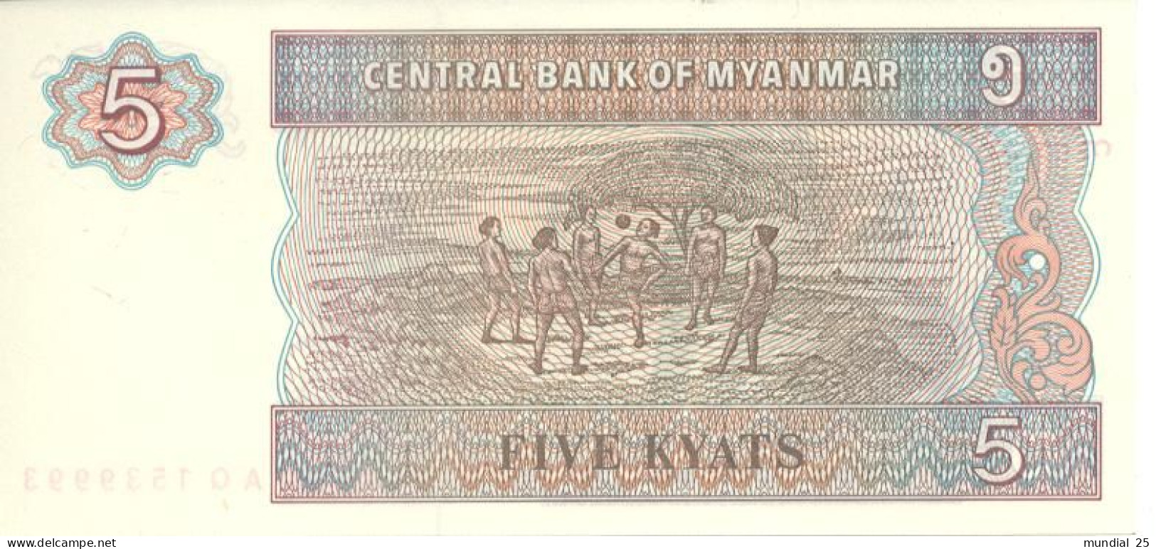 MYANMAR 5 KYATS N/D (1996) - Myanmar