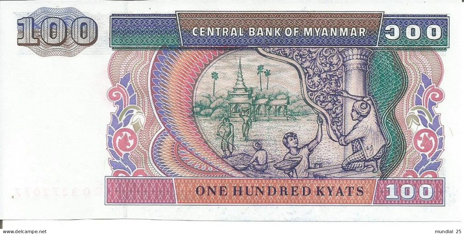 MYANMAR 100 KYATS N/D (1994) - Myanmar