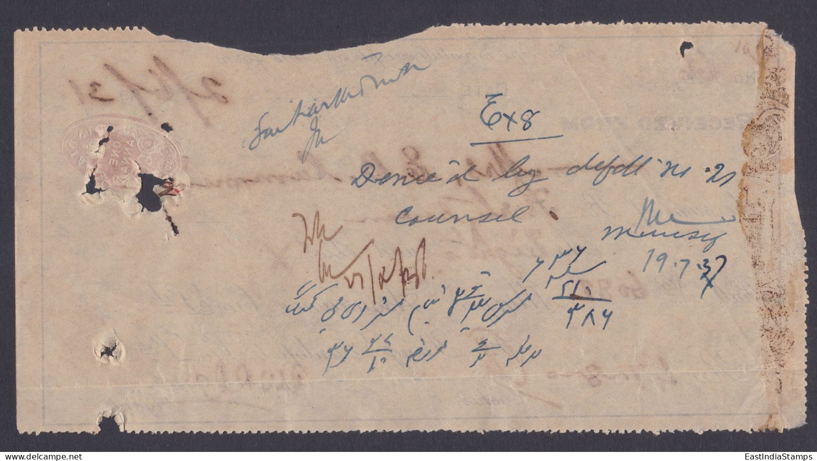 Inde British India 1931 One Anna Receipt, Alliance Assurance Company Limited, Insurance, Begg Dunlop - 1911-35 Roi Georges V